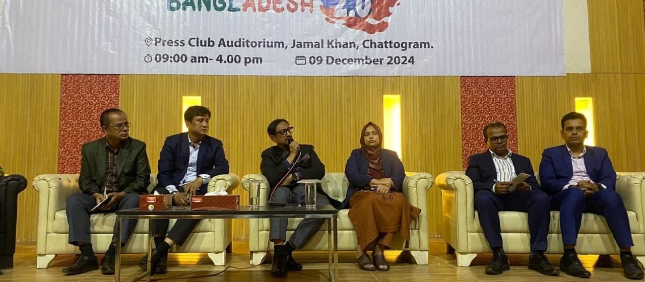Bright Bangladesh Forum